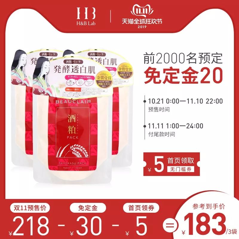 特价买买买,买买买超大折扣