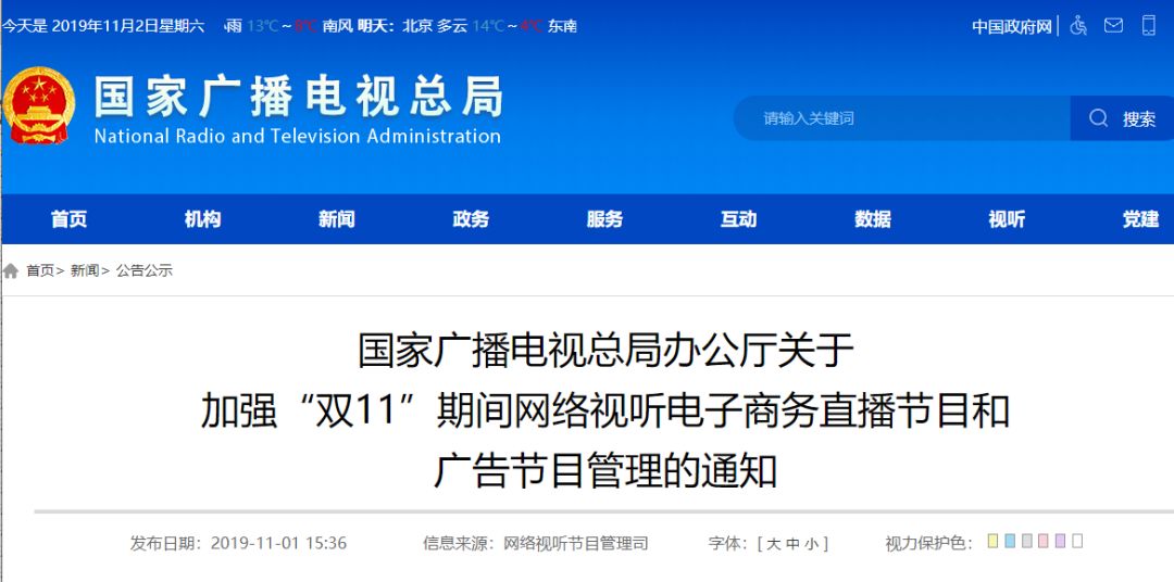 广西发布紧急寻人,最新公告紧急寻人