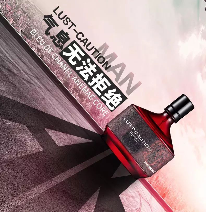 斩女香水真的可以吸引女性吗,香水界四大斩女香