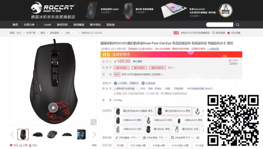 每周一荐|双十一来了