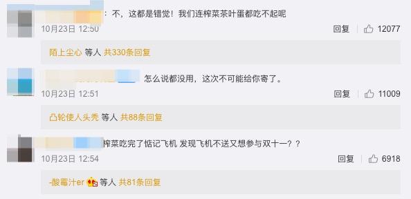 台湾节目评价大陆高科技视频,台湾名嘴谈大陆黑科技视频