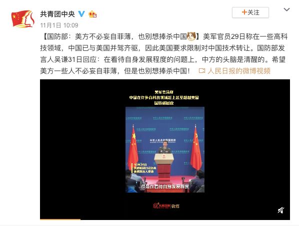 台湾节目评价大陆高科技视频,台湾名嘴谈大陆黑科技视频