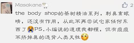 哪款平价美容油好用,日本美容油哪个牌子好用