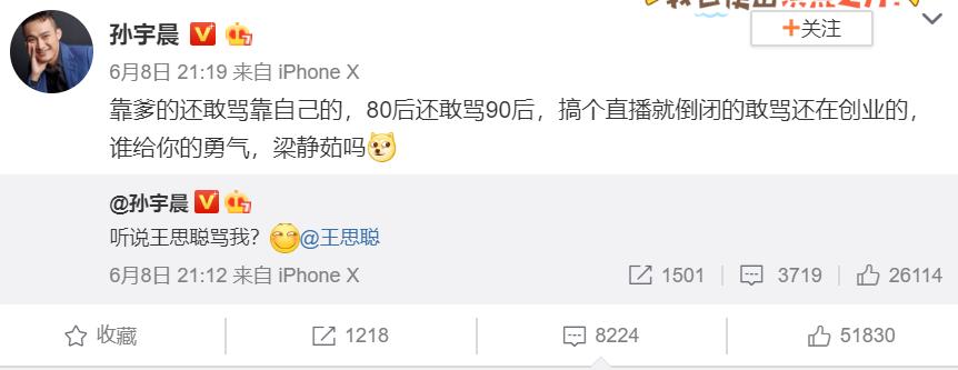 深藏不露王健林,王健林失意视频完整版