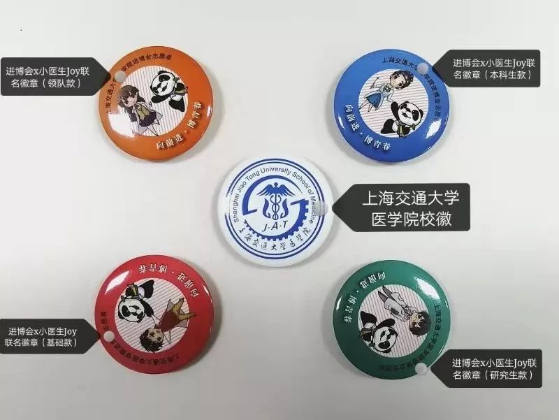 进博会小叶子上海理工大学,进博会中的小叶子