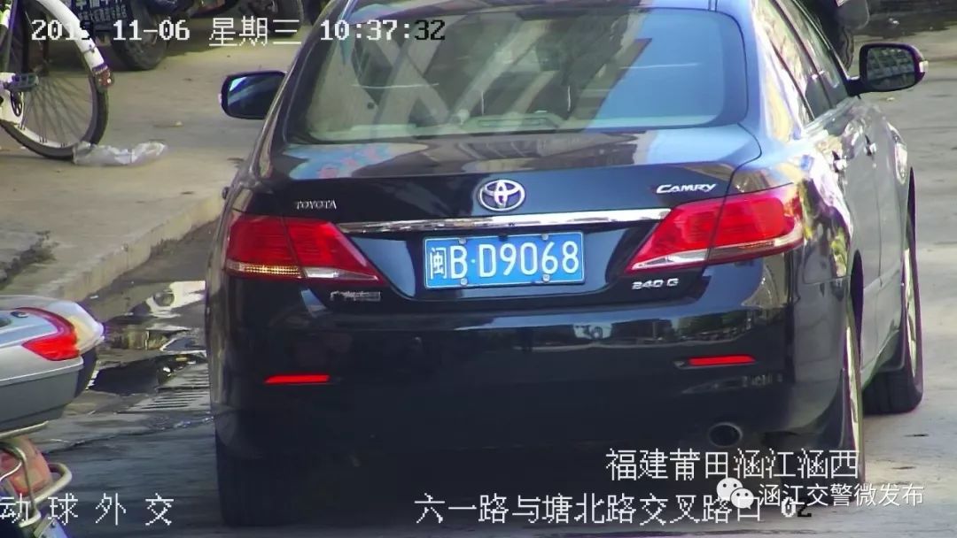 违停罚3分记150的情况,违停被拍到罚款100元怎么解决