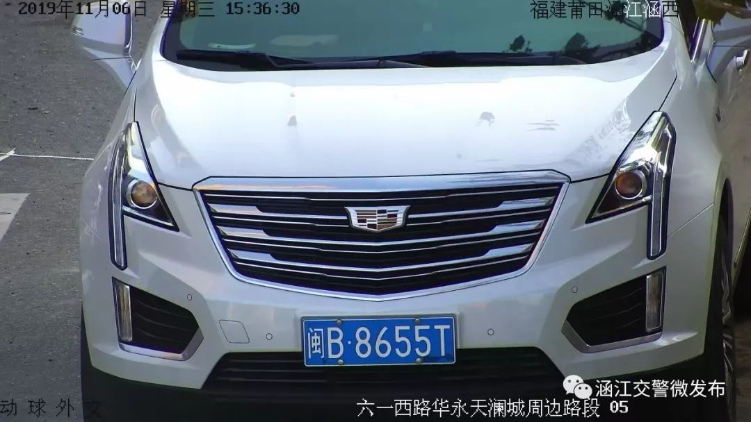 违停罚3分记150的情况,违停被拍到罚款100元怎么解决