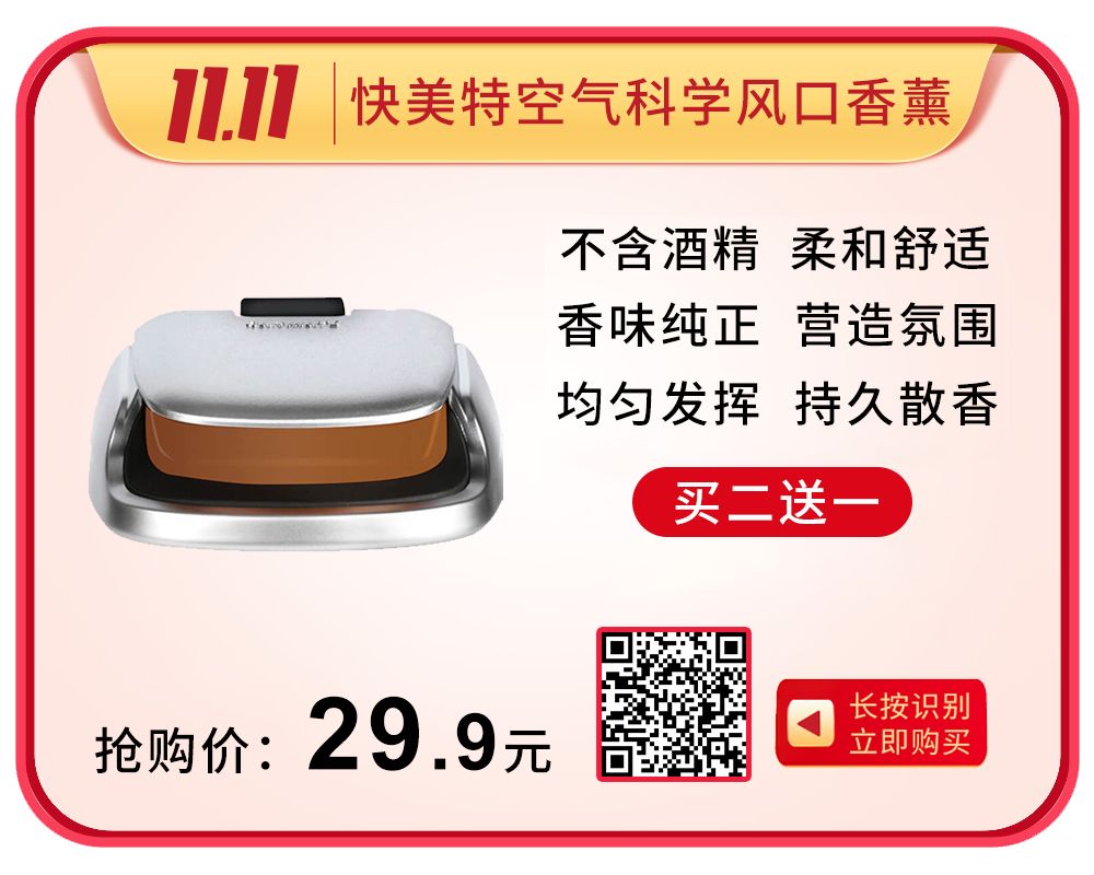 刚买的新车头晕怎么办,老车开了会头晕