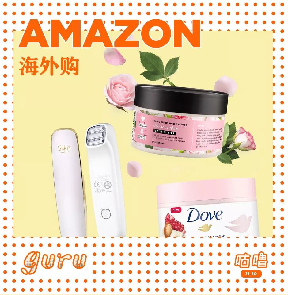 双十一哪些东西值得购买,双11我都买什么东西