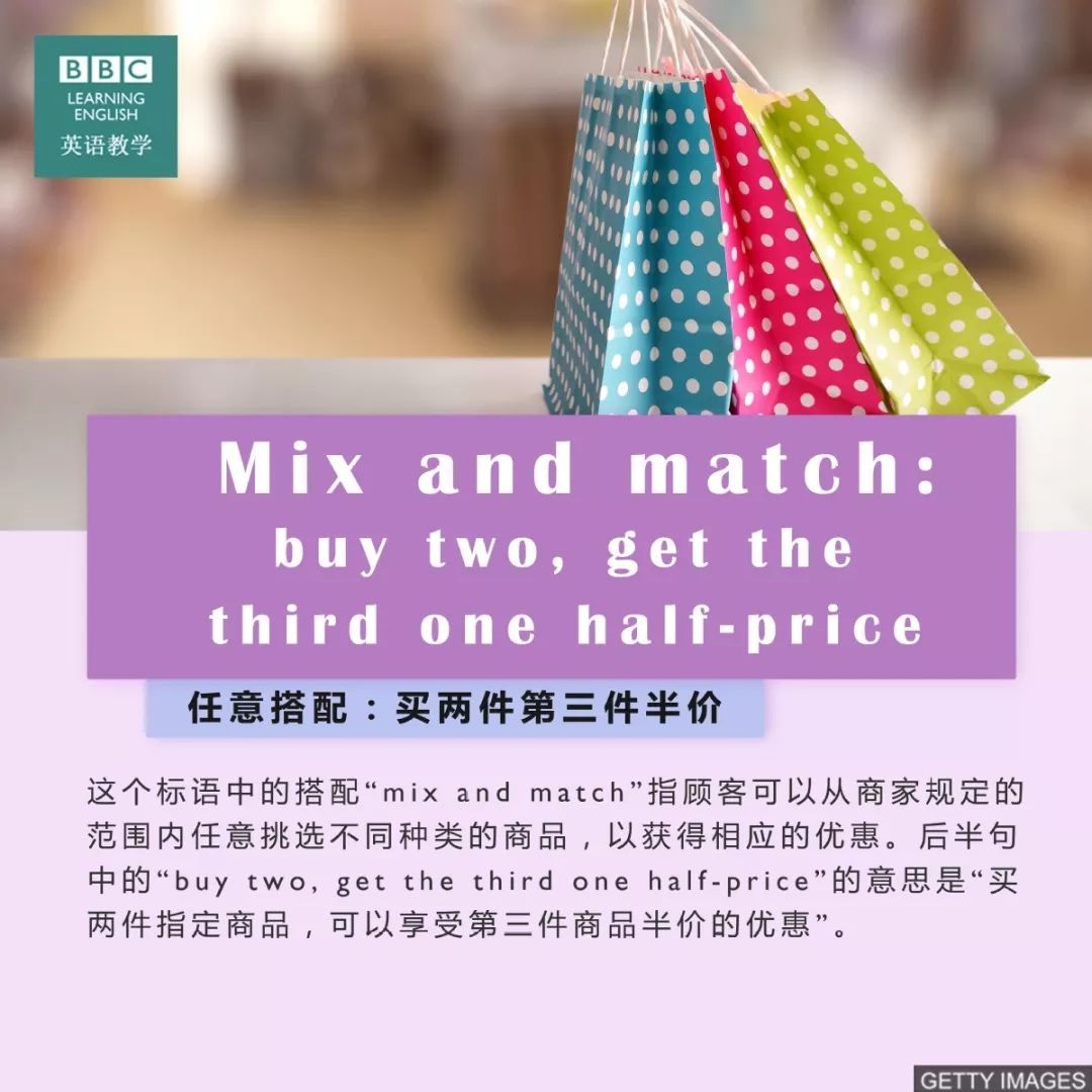 英语学习买东西英语口语,英语学习购物用语