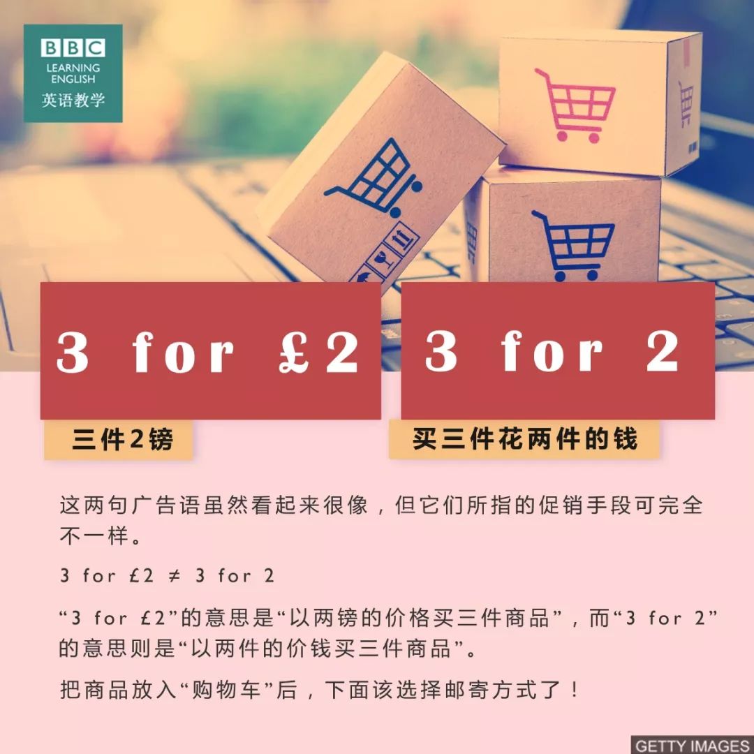 英语学习买东西英语口语,英语学习购物用语