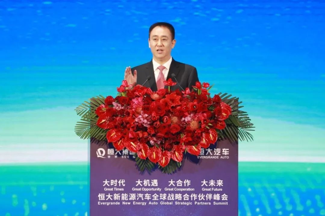 许家印谈恒大造车战略,恒大许家印造车路