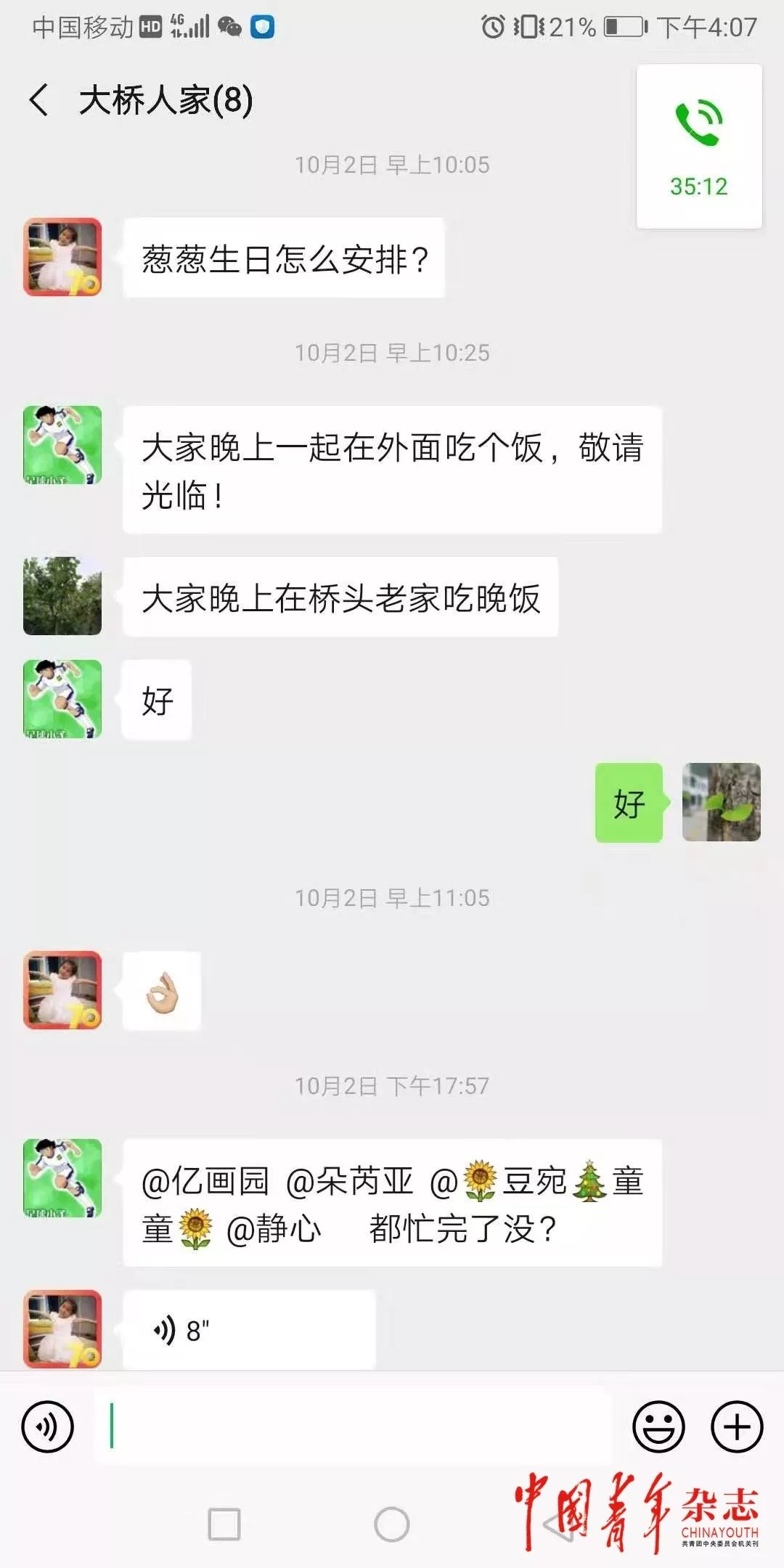 扶贫的捷径,艰难的扶贫