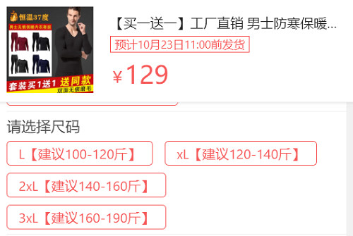 电商如何做到百万单量的销售技巧,电商产品出单技巧有哪些