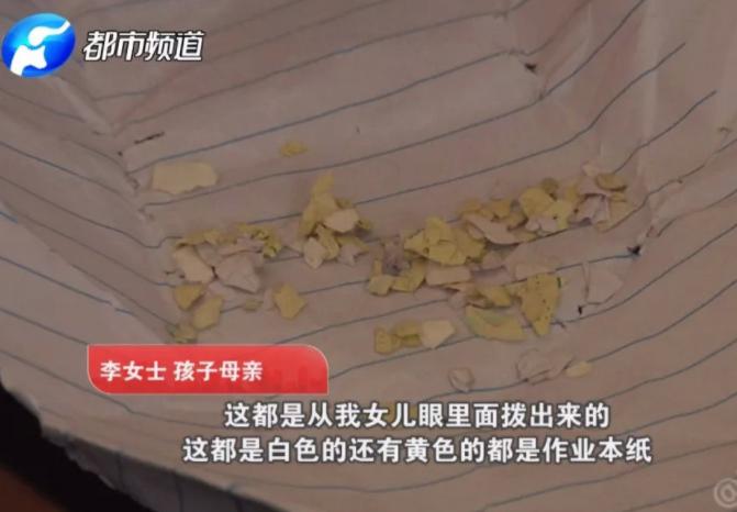 7岁女孩被同学塞纸条,13岁少女遭2次欺凌