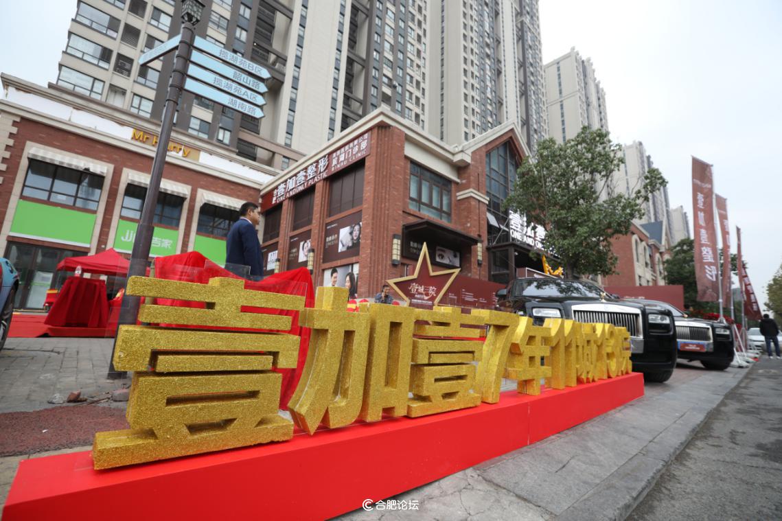 医美郑州壹加壹,医美行业的竞争