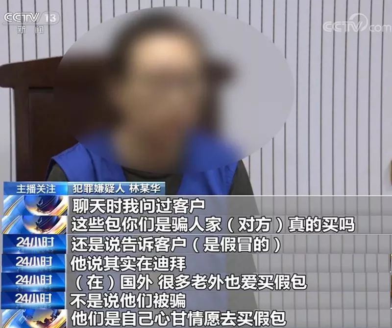 lv假货造假案涉案18亿,在迪拜买lv是真的吗