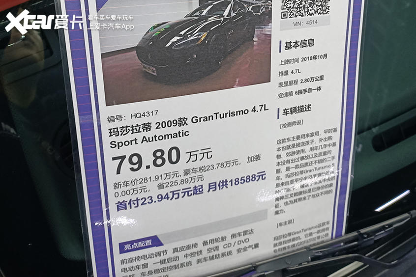 二手车如何买看完绝对不会再被坑,不敢买二手车