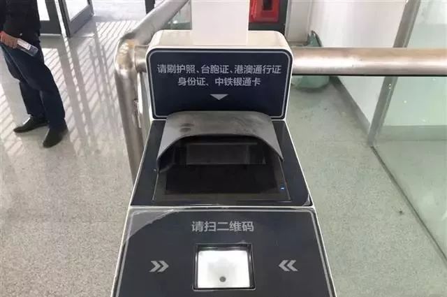 再见纸质车票,再见了纸质车票