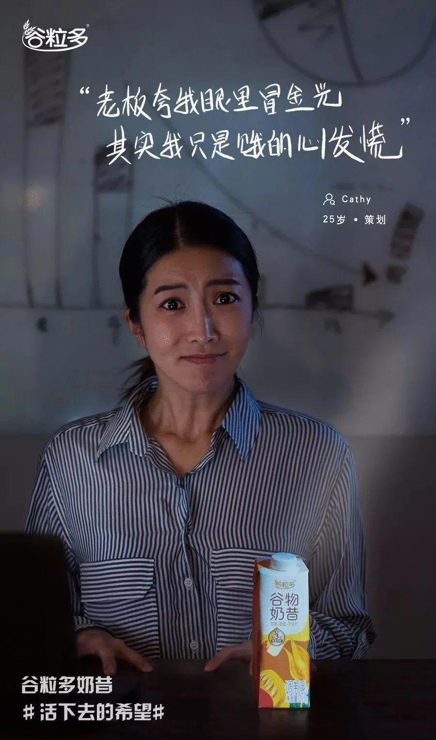 谷粒多广告完整,谷粒多龙年限定