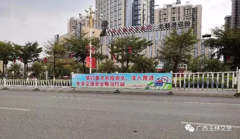 交警三狠抓扎实开展道路安全宣传,玉林高速交警三大队