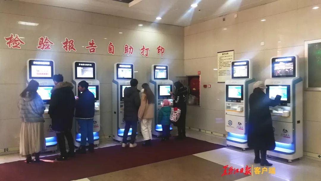 哈尔滨医大二院看病绿色通道,哈医大二院手机看病流程