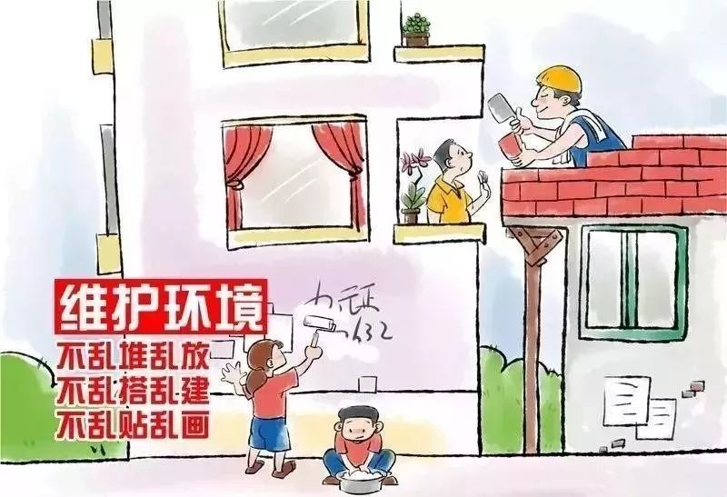 全国文明城市创文,文明城市创文工作建议和意见