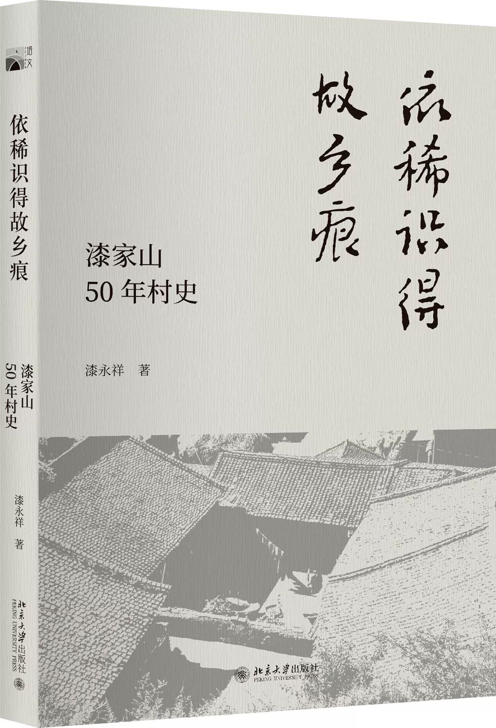 人文社科获奖书单,人文社科版书目推荐