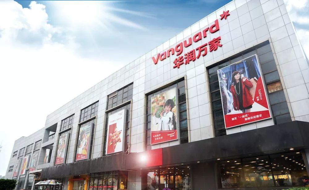 驻港央企有哪些,央企华润目前经营哪些项目