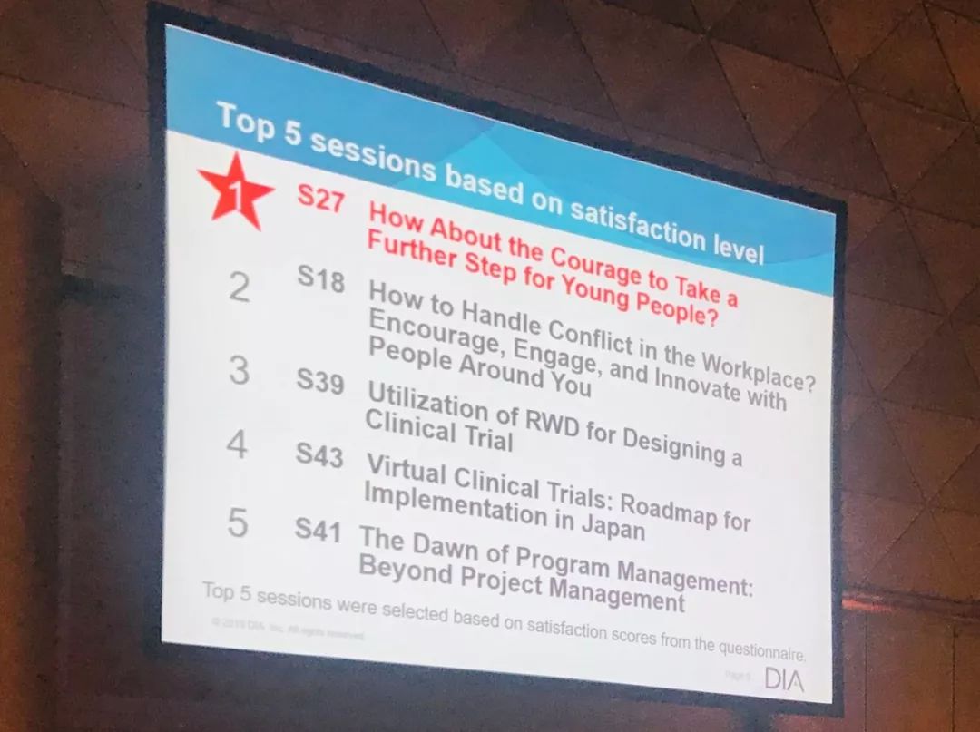 PMDA藤原康弘：如果我成为患者，一定考虑参加临床试验|日本DIA年会报道