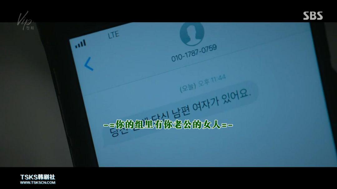 韩剧vip还叫什么,vip韩剧主要剧情