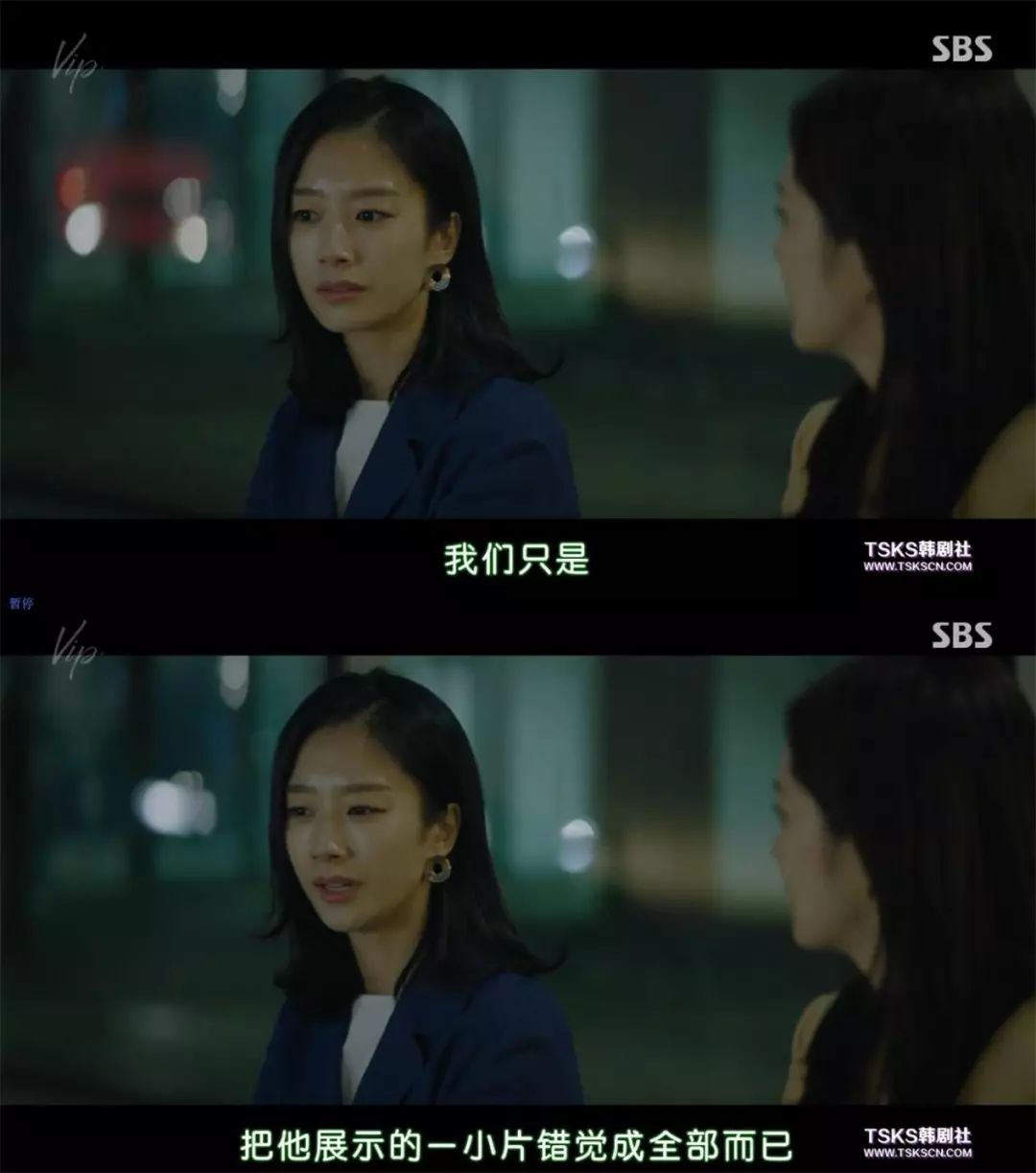 韩剧vip还叫什么,vip韩剧主要剧情