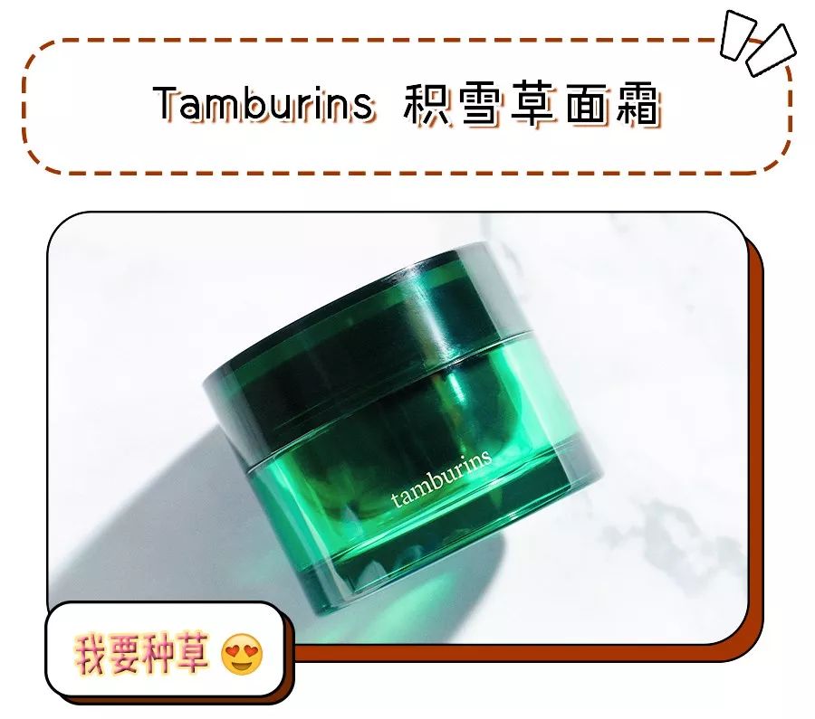 那些好用到爆的冷门好物,大牌的平价冷门宝藏单品