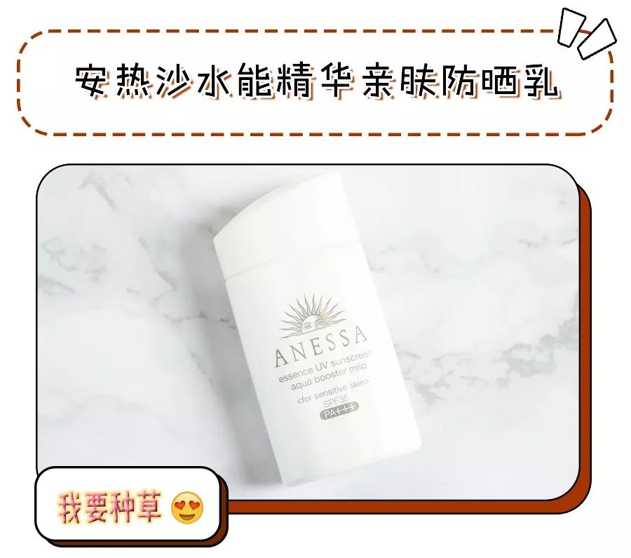 那些好用到爆的冷门好物,大牌的平价冷门宝藏单品