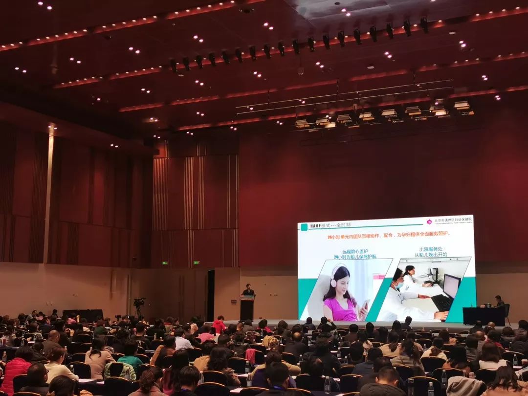 通州妇幼保健院不预约能看病吗,北京看诊流程