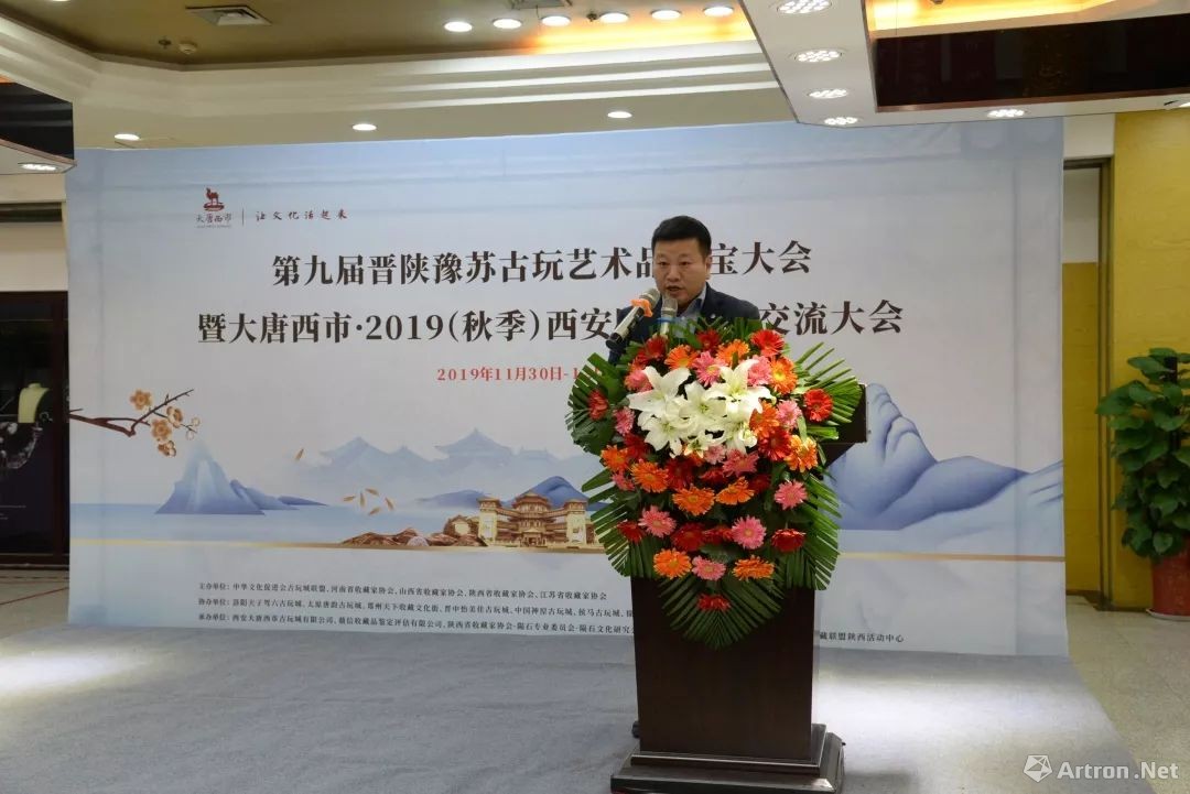 「雅昌快讯」让这个“岁末”更有活力第九届晋陕豫苏古玩城艺术品淘宝大会在大唐西市启幕