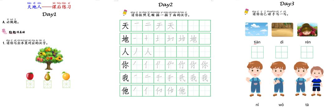 老外学中文的坑爹经历,外国人学中文被坑