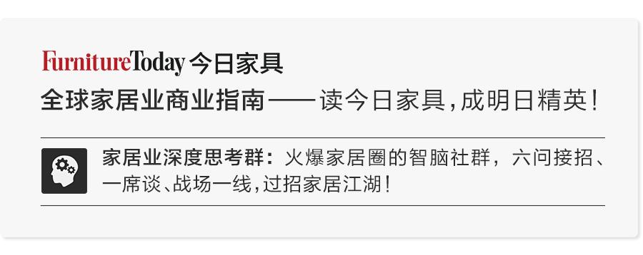 「今日早报」永艺股份以1506.5万美元在越南收购财富等