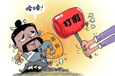 六盘水今年受理诉求2706件，打击侵权假冒，没商量