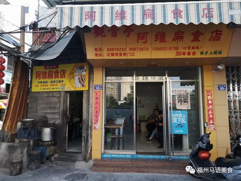 石狮好吃的美食,石狮晋江有哪些好吃的小吃