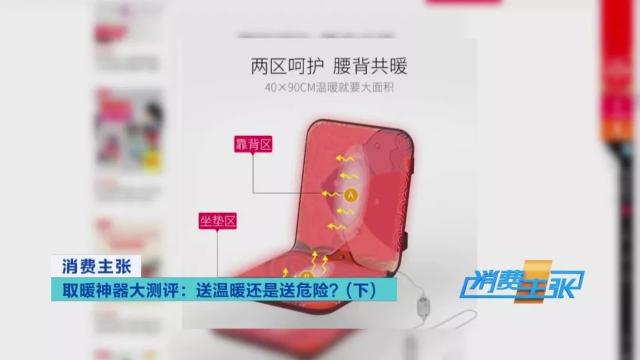 冬季取暖神器3天一度电,冬季太阳能取暖神器