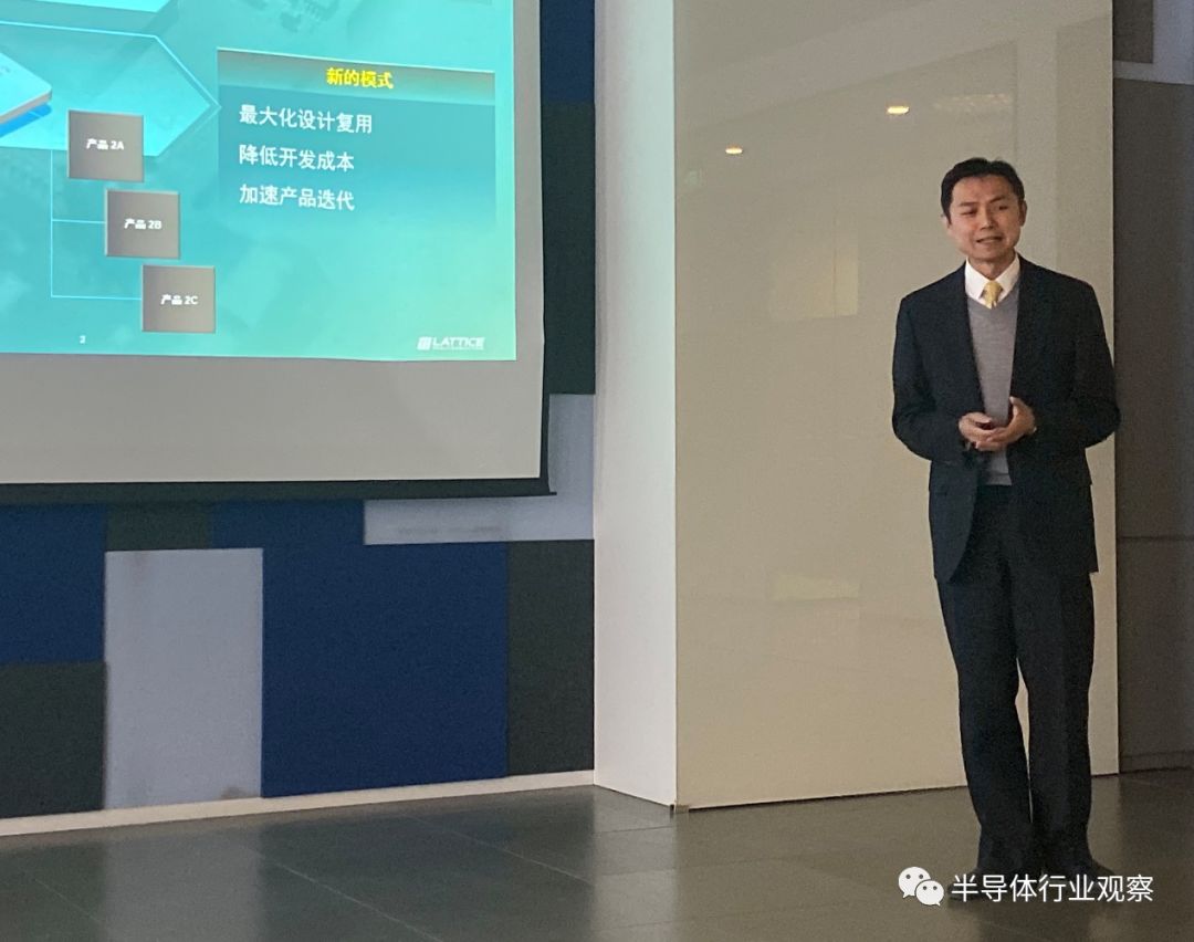 深耕“小产品”市场，莱迪思怎样理解FPGA？