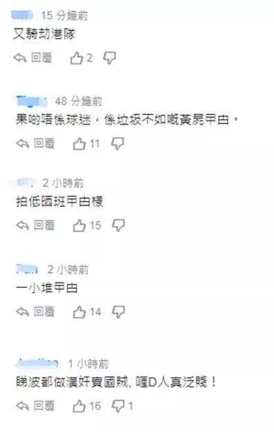 野球场出现如此暴力一幕,慎入野球场上惊现残暴一幕