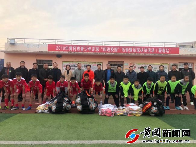 青少年足球进校园,青少年足球赛助力乡村振兴