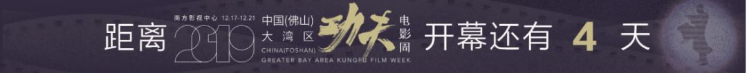 佛山市汽车客运站春运通告,佛山汽车客运站春运