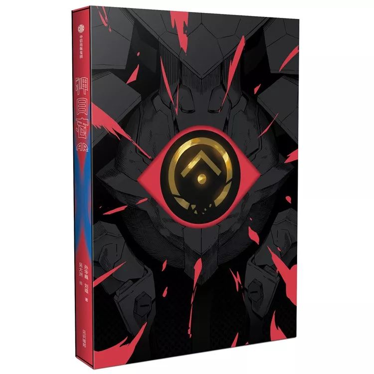 这一次，我们来玩点不一样的