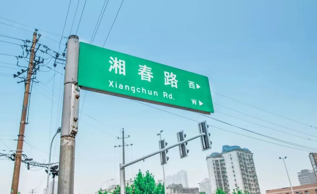 明德中学校园,明德学校美食