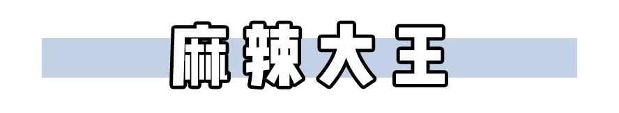 明德中学校园,明德学校美食