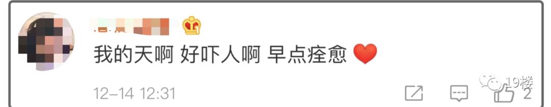 女子拔火罐胳膊烧伤,女明星拔火罐疼得要哭