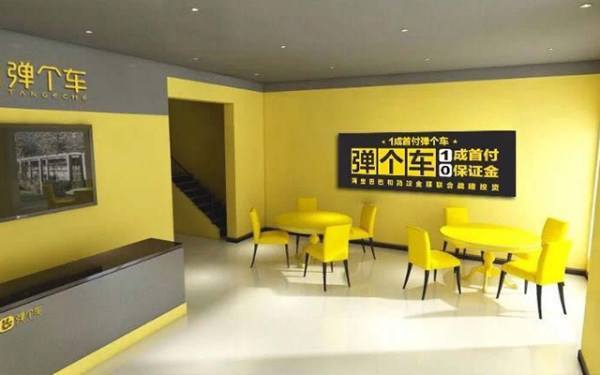 首付一成弹个车靠谱吗,一成首付弹个车